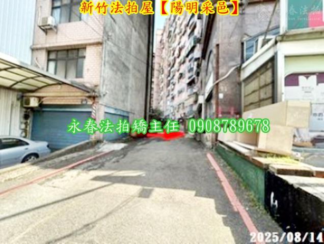 東區法拍屋法拍-2