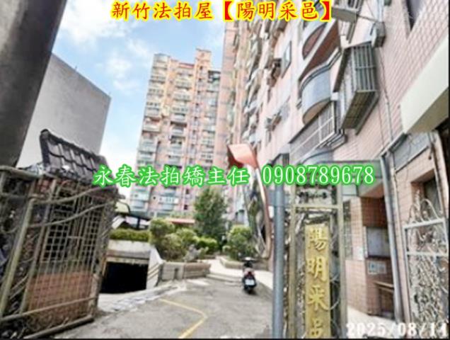 東區法拍屋法拍-3