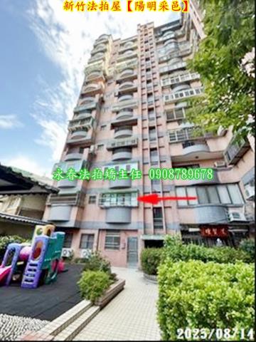 東區法拍屋法拍-4