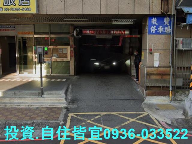 板橋法拍屋法拍-3