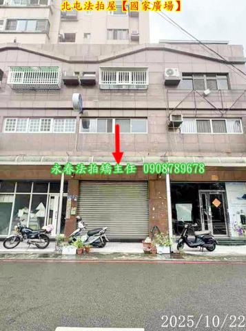 北屯拍賣法拍屋-2