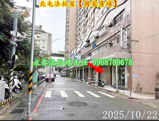 北屯拍賣法拍屋-4