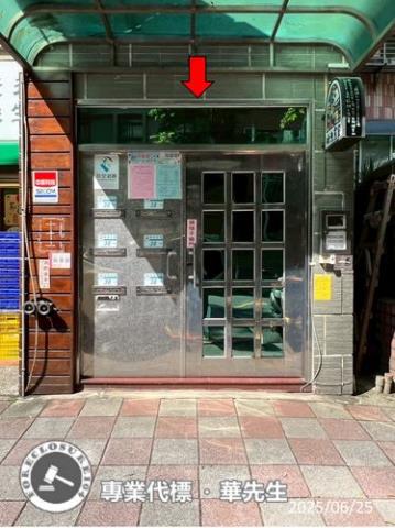 新店法拍法拍屋-3
