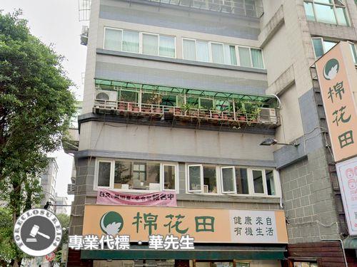 新店法拍法拍屋-1
