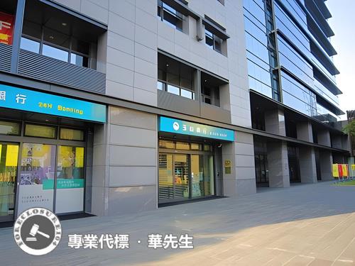 汐止法拍法拍屋-4