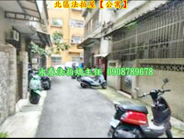 北區法拍法拍屋-2