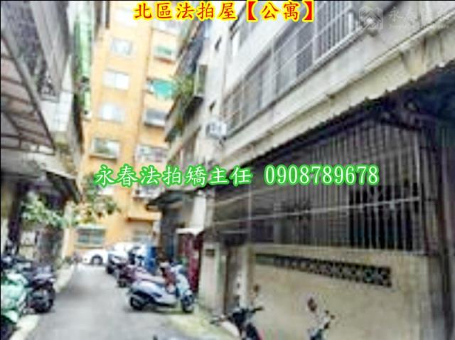 北區法拍法拍屋-3