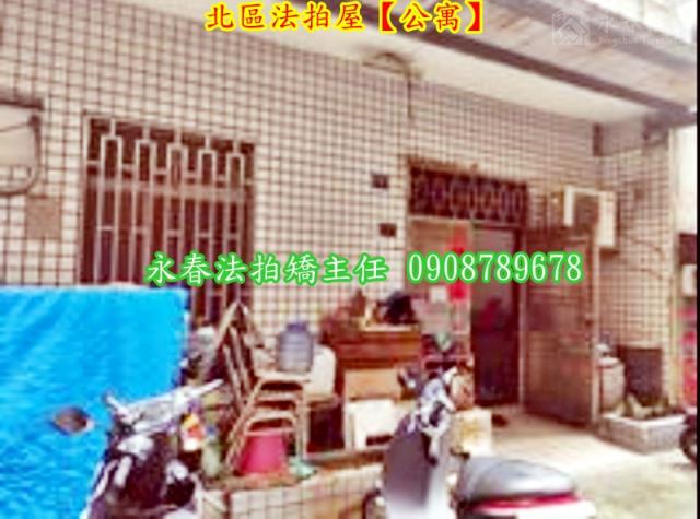 北區法拍法拍屋-4