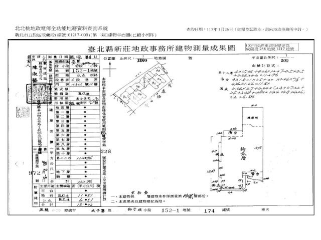 五股法拍法拍屋-12