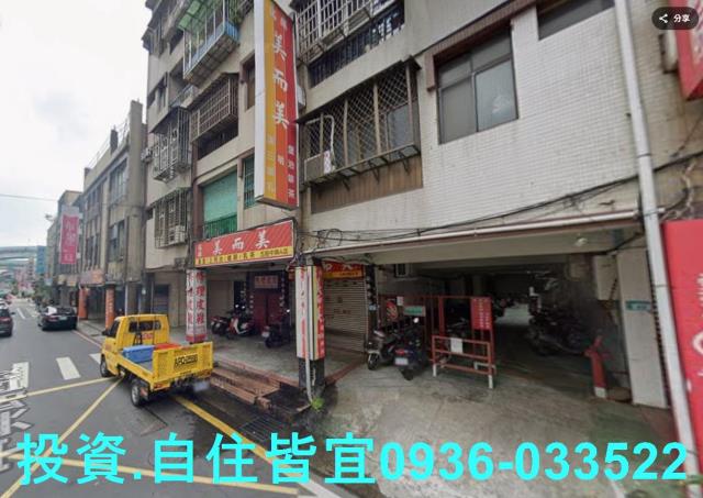 五股法拍屋拍賣-1