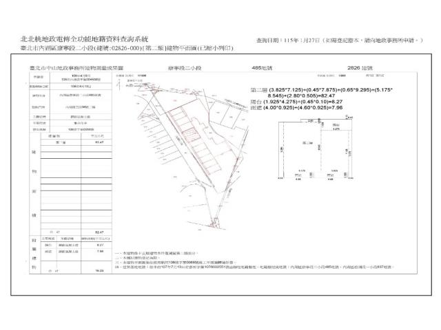 內湖法拍法拍屋-12