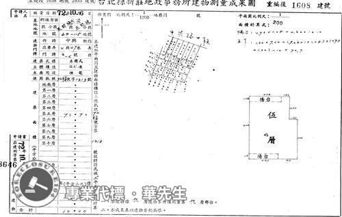 五股拍賣法拍屋-8