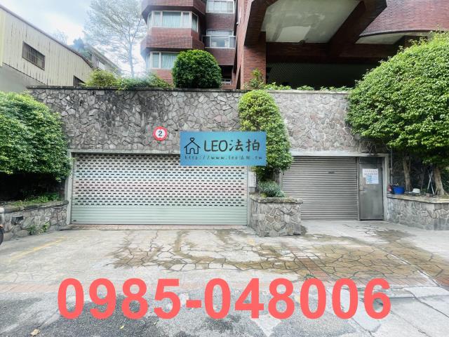 新北法拍屋拍賣-4