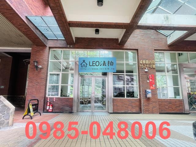 新北法拍屋拍賣-3
