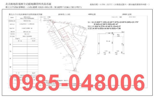 台北法拍屋拍賣-8