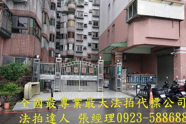 桃園桃園區法拍法拍屋-0
