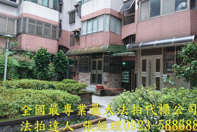 桃園桃園區法拍法拍屋-1