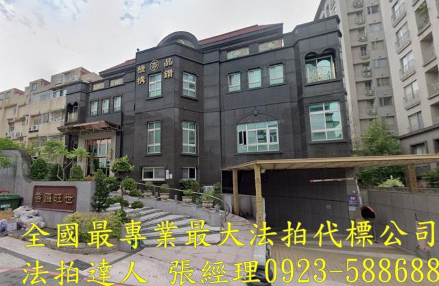 桃園桃園區法拍法拍屋-0