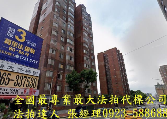 桃園蘆竹法拍屋法拍-0