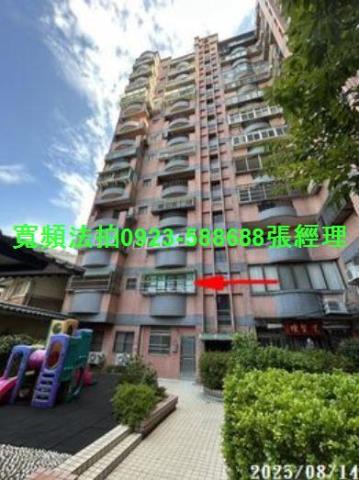新竹法拍屋新竹市光復路一段71巷14號2樓大樓法拍