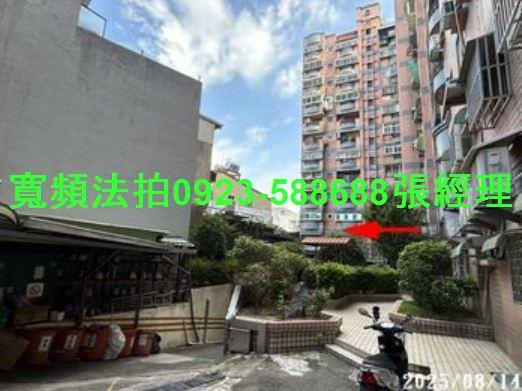 新竹東區法拍屋法拍-3