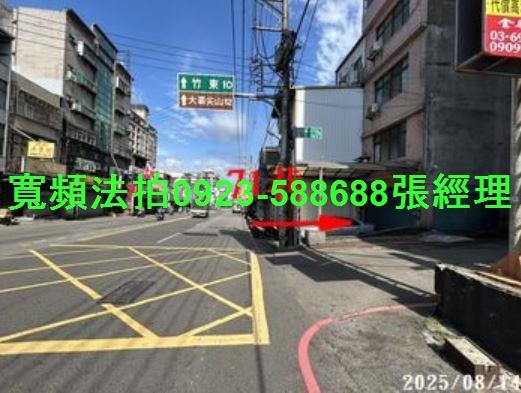 新竹東區法拍屋法拍-5