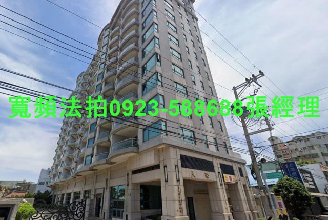 北區法拍屋西大路578號5樓A