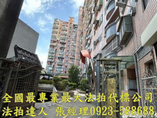 東區法拍法拍屋-2