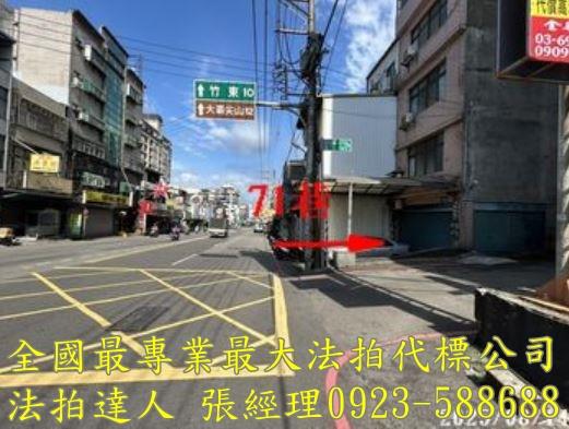 東區法拍法拍屋-5