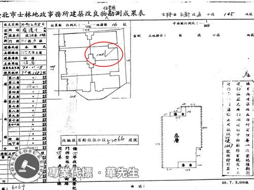 士林法拍屋拍賣-7