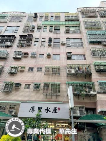 桃園區法拍屋拍賣-2