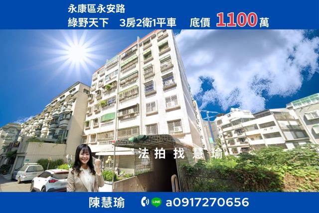 永康法拍法拍屋-0