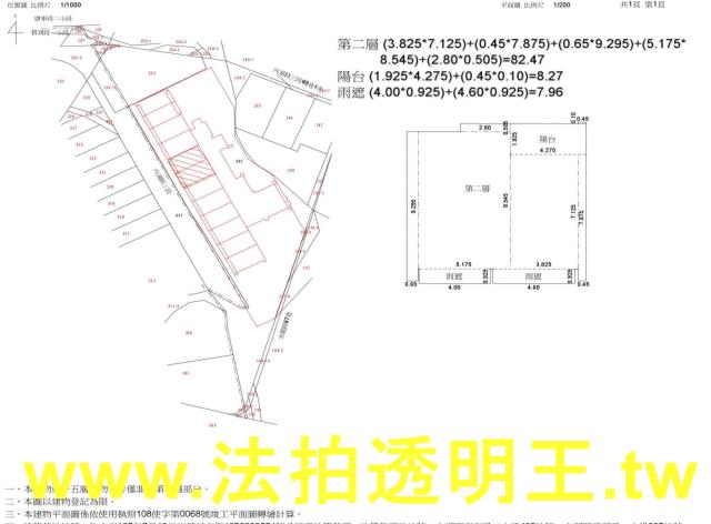 內湖法拍屋法拍-5