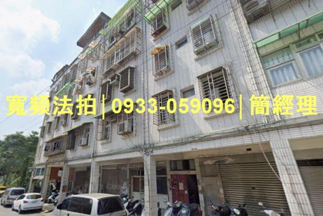 七堵區法拍屋福二街百福國中機能生活圈二樓優室法拍林小陽