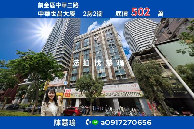 內坑路歡喜鎮大樓13樓