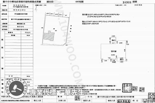 西屯法拍屋法拍-10