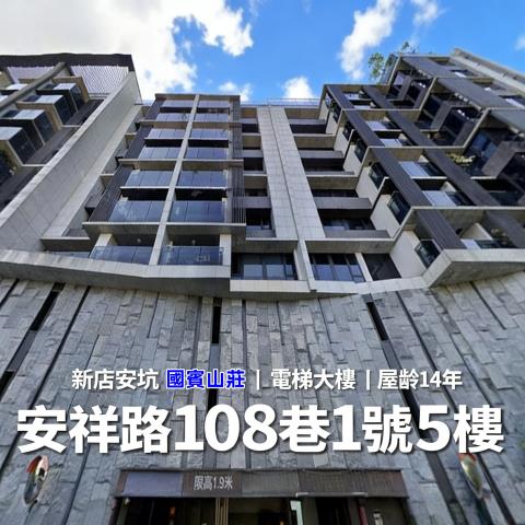 新北法拍法拍屋-0