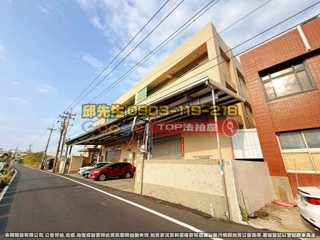 承明法拍｜彰化和美鎮