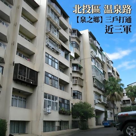 台北法拍屋法拍-0