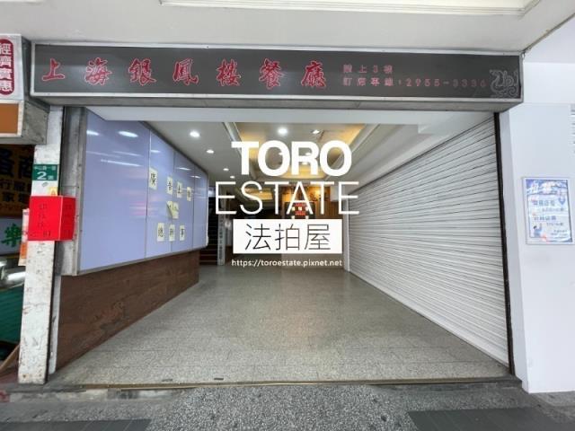 新北拍賣法拍屋-1