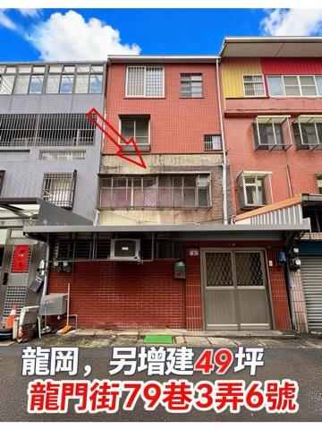 八德區廣興路1360巷175弄2號2層樓