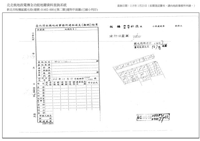 新北板橋法拍法拍屋-7
