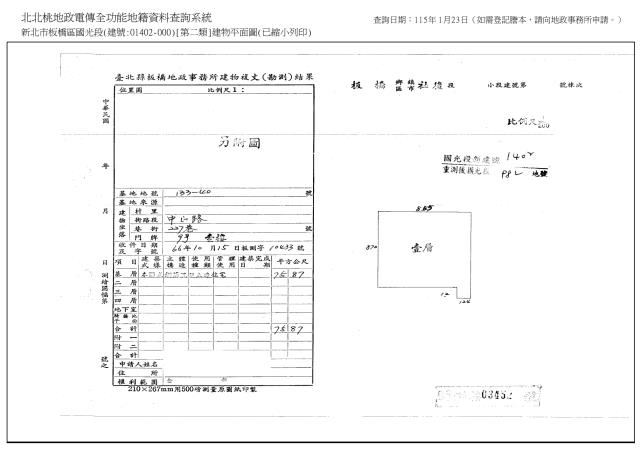 新北板橋法拍法拍屋-8