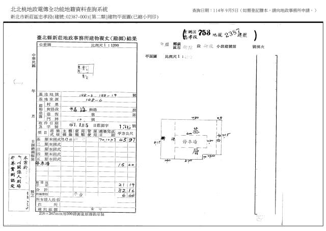 新北新莊法拍法拍屋-8