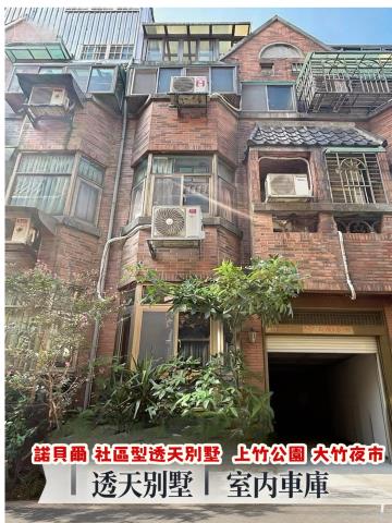 桃園蘆竹法拍屋法拍-0