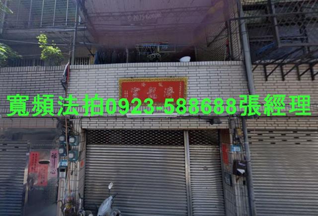 新北板橋法拍法拍屋-0