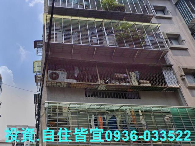 新北新莊法拍屋法拍-1
