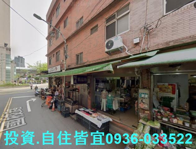 新店拍賣法拍屋-1