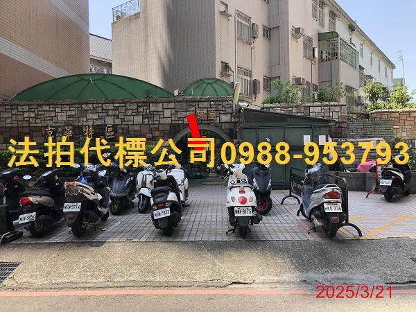 南區法拍屋法拍-3