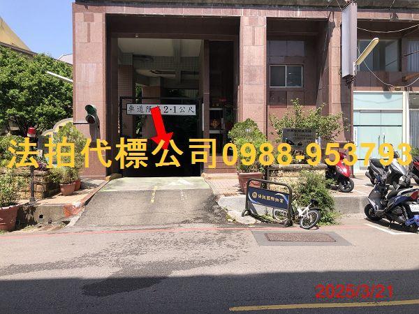 南區法拍屋法拍-8